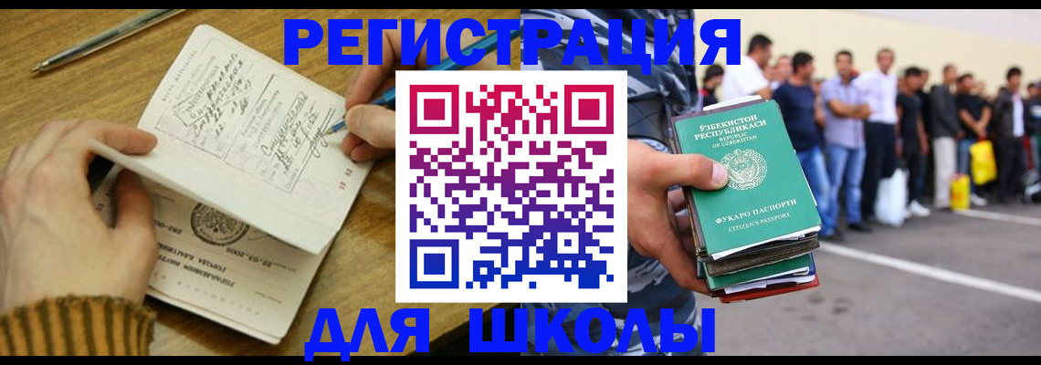 форма 3 в Зернограде