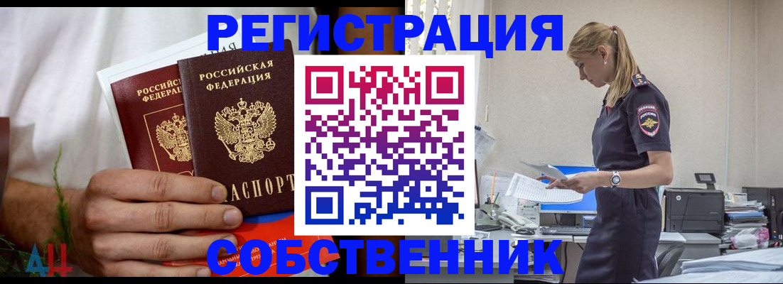 регистрация для дет. сада в Зернограде